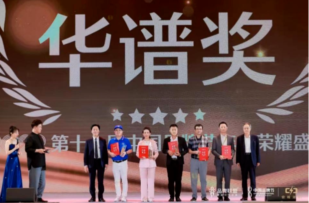 用友問鼎華譜獎，上榜中國品牌500強(qiáng)！