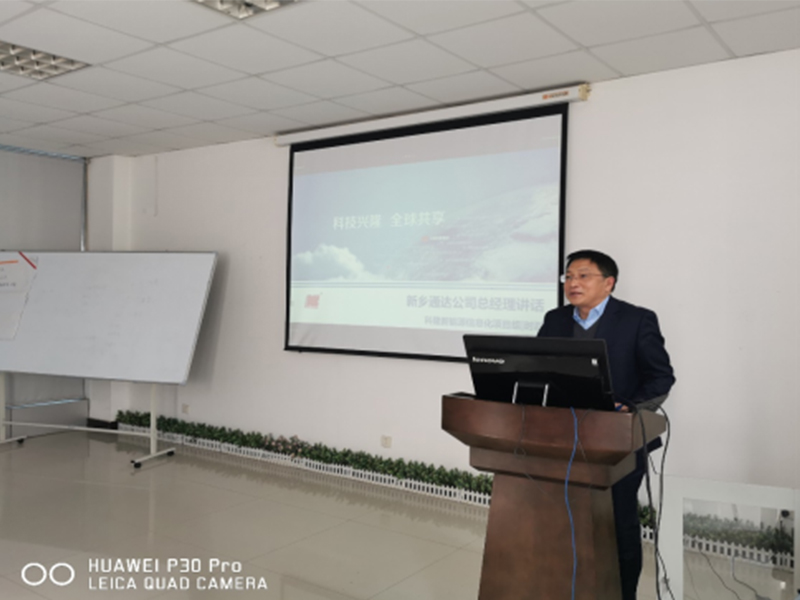 戰(zhàn)疫情，科隆新能源ERP項(xiàng)目上線動(dòng)員會(huì)如期勝利召開(kāi)