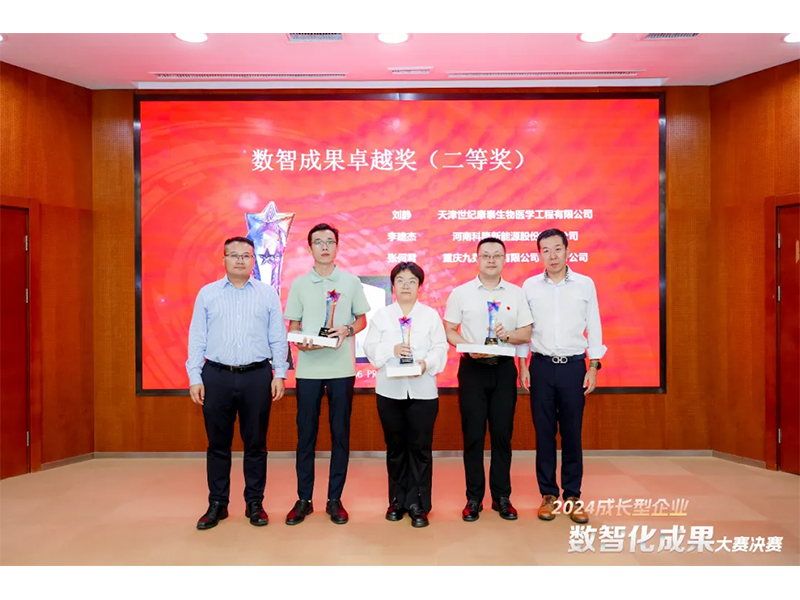 【喜報】恭喜新鄉(xiāng)通達(dá)又獲獎啦?。?！