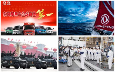 【簽約】東風汽車集團選擇用友NC Cloud，依托數(shù)字人力打造高績效組織文化